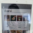 온앤팜