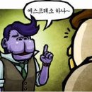 아이갓에브리띵