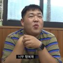 인생고깃집 이미지