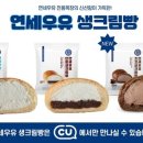 연세화장품