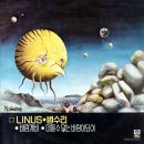 내 마음 깊은 곳에 / 라이너스 (1980) 이미지