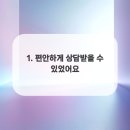 복공인중개사사무소 이미지