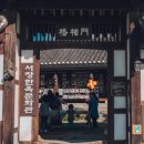 서창한옥문화관 이미지