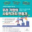 가치만들기 이미지