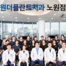 원더플란트치과의원 이미지