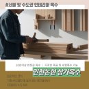 법률사무소조인 이미지