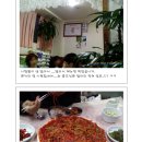 유정아구찜 이미지