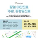 자연뜰한의원 이미지