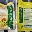 (주)한살림사업연합 - 60574 | (주)한살림사업연합