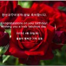 한선규♡이영자 생일 축하연 이미지