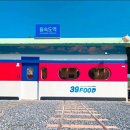 사하구-39 이미지