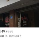 송파대로27길 이미지