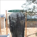 영주읍내리석불입상 이미지