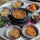 도피오 로스터리