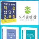 도서출판참 이미지