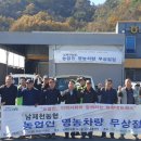 남제천농협 농산물산지유통센터 이미지