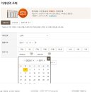 개 열받는 국민은행 거래내역 조회 사이트... 이미지