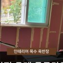 친절한작업반장 - 양주시 부흥로 954 | 친절한작업반장