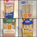 씨유(CU)중흥모아점 | CU샌드위치 솔직후기 (삼립 콘참치, 신씨네 대만식연유샌드, 크래프트 치킨햄, 크림치즈 더블치즈) 추천...