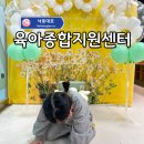 내곡육아지원센터 | 부산 사상 무료 키즈까페 육아종합지원센터 꿈자람터 방문 후기!