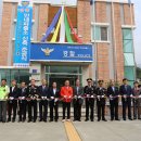 옥천파출소 이미지