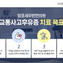 망포세우린한의원 이미지