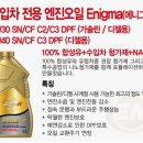 공룡카부분정비 이미지