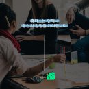 한국산업은행 대학생 홍보 파트너스(홍파스) 8기 지원 후기 +결과