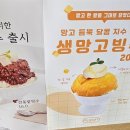 빅피처커피 - 북구 대천로 93 | 빅피처커피