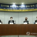 무위당학교사회적협동조합 연합뉴스