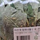 우강농협 하나로마트 이미지