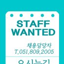 고르다공인중개사사무소 이미지