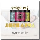썸머뷰티&왁싱