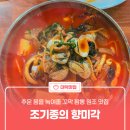 쌍청당로 이미지