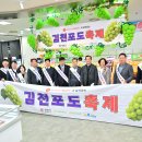 김천슈퍼 이미지