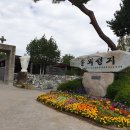 솔뫼 입구 이미지