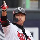 강백호 카카오 검색결과