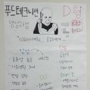 S테크니션 네이버블로그