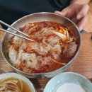 빛고을 숯불갈비