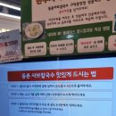 씨유평택고덕중앙점 | 평택 고덕 아이랑 가기좋은 아기의자있는 식당 등촌칼국수 평택고덕중앙점 방문 후기