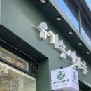 블랑제리 유기농 밀가루 네이버블로그