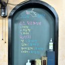 종가뒷고기