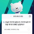 신한계기