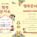 행복25 이미지