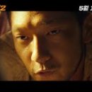 범죄도시2 티스토리