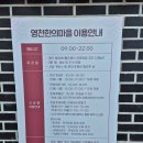 천문한의원 | [영천여행 1일차] 체험, 구경거리 있는_영천한의마을