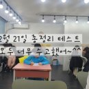 더원수학교습소 네이버블로그