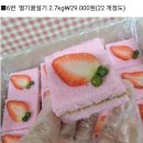 행복떡집 - 수원시 장안구 금당로10번길 34 | 행복떡집
