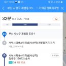 삼부국밥 이미지
