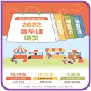 광암동 다목적회관 이미지